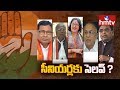 Age limit can Jeopardise several Sr Cong leaders