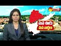 AP Govt Gives Subsidy to Power Loom Workers on Electricity Bill | CM Jagan |@SakshiTV  - 01:50 min - News - Video
