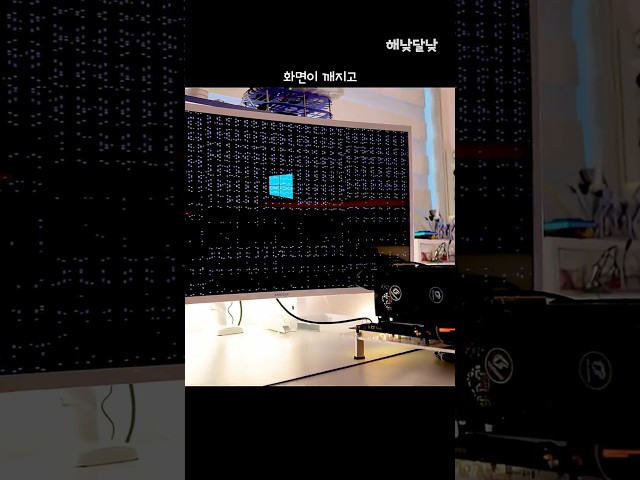 GPU 이식 ㄱㄱ? 화면이 깨져서 나오는.. COLORFUL RTX 2080 SUPER 그래픽 카드!