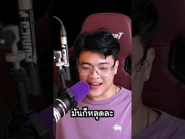 มีมนี้สอนทำไข่เจียว#พี่ไอซ์wkc #memes  #ทำไข่เจียว