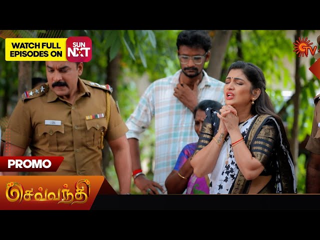 Sevvanthi - Promo | 09 July 2025 | Tamil Serial | Sun TV