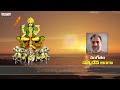 రథసప్తమి |  శ్రీ సూర్య నారాయణ మేలుకో | With Telugu lyrics | A.Padmaja Srinivas | Satyadev Janga  - 08:09 min - News - Video