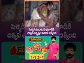 పెళ్ళికి ముందు ఏ మగాడికి దక్కని అదృష్టం ఇతనికి దక్కింది #srikanth #ramyakrishna #shorts #navvulatv