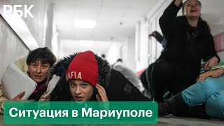 Минобороны заявило об огневых точках в Мариуполе с призывами не стрелять