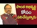 Chandrababu is working for Self: Krishnam Raju