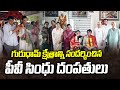 PV Sindhu Couple Visits Gurudham Kshetram In Balusupadu | ABN Telugu