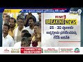 మరి కాసేపట్లో టీడీపీ రెండో జాబితా విడుదల | TDP 2nd List Released Chandrababu | prime9 News  - 04:31 min - News - Video