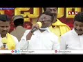 🔴LIVE: Nara Chandrababu Naidu at TDP Madanapalle Mini Mahanadu 2022 LIVE || ABN Telugu  - 09:16:50 min - News - Video