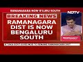 Karnataka News | This District In Karnataka Will Be Renamed Bengaluru South  - 03:17 min - News - Video