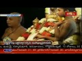 Vaikunta Darshanam - Mukkoti Ekadashi Festival Special - 01  -  min - Education - Video