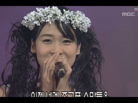 Fin.K.L - Eternal love, 핑클 - 영원한 사랑, Music Camp 19990529