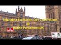 Telangana NRI forum celebrates state formation day in UK Parliament