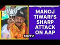Lok Sabha Elections 2024 | AAPs Victim Card Wont Work Anymore: BJPs Manoj Tiwari