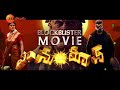 HanuMan Blockbuster Movie - 16th June, Sun at 5:30 PM - Zee Telugu  - 00:20 min - News - Video