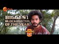 HanuMan Blockbuster Movie - 16th June, Sun at 5:30 PM - Zee Telugu