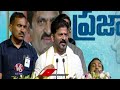 CM Revanth Reddy Questions PM Modi On Alliance With TDP Party | V6 News  - 03:02 min - News - Video