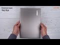 Распаковка ноутбука Lenovo IdeaPad 320S / Unboxing Lenovo IdeaPad 320S