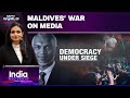 Maldives Big Crackdown On Media, Targets Opposition MPs, Journalists | Crisis In Muizzu Govt?