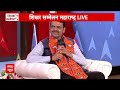 Devendra Fadnavis EXCLUSIVE: जिन पर केस दर्ज वो NDA में कैसे, इस सवाल पर सुनिए क्या बोले फडणवीस - 11:03 min - News - Video