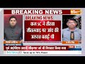 Teesta Setalvad Arrested: मोदी के खिलाफ साजिश रचनेवाली गिरफ्तार, Gujarat ATS ने हिरासत में लिया  - 03:02 min - News - Video