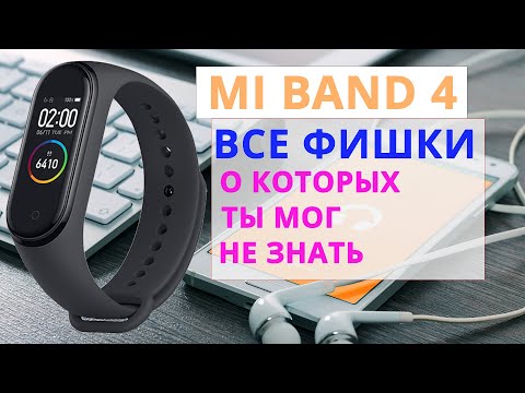 video Браслет Xiaomi Mi Band 4