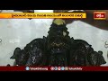 సికింద్రాబాద్ గణపతి ఆలయంలో విశేష పూజలు.. | Devotional News | Bhakthi TV  - 02:16 min - News - Video