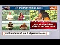Arvind Kejriwal महिला सम्मान के लिए योजना निकालते है लेकिन स्वाती मालीवाल पर क्यों साधी चुप्पी ?  - 05:12 min - News - Video