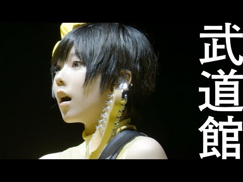 ポルカドットスティングレイ「 #かかってこいよ武道館」トレーラー