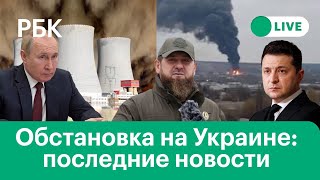 Взрыв в Луганске. Ситуация в Мариуполе. Минобороны о доказательствах разработки биооружия на Украине