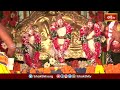 శ్రీ సీతారాములకు ప్రత్యేక అభిషేకం | శ్రీ రామనవమి వైభవం | Abhishekam | Sri Rama Navami Special  - 17:24 min - News - Video
