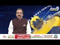 రాజోలు వైసీపీలో అసమ్మతి సెగలు | Razole YCP | Prime9 News  - 01:00 min - News - Video