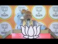 PM Modi Live | Public Meeting In Jalpaiguri, West Bengal | Lok Sabha Election 2024  - 06:45 min - News - Video