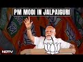 PM Modi Live | Public Meeting In Jalpaiguri, West Bengal | Lok Sabha Election 2024