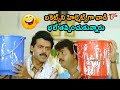 బకెట్స్ ని హెల్మెట్స్ గా వాడి భలే తప్పించుకున్నారు | Latest Telugu Movie Comedy scenes | NavvulaTV