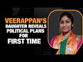 Lok Sabha Elections 2024 | Vidhya Rani Veerappan Exclusive Interview | News9