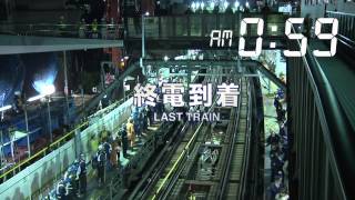驚！日本東京鐵路地下化，4小時完工