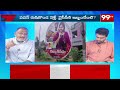 కోనసీమలో ఫ్లెక్సీల రచ్చ.. | KS Prasad on Konaseema Pawan Kalyan Flex Issue | 99Tv  - 04:05 min - News - Video