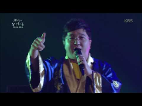 유희열의 스케치북 Yu Huiyeol's Sketchbook - 심기일전! 형돈이와 대준이 - 한 번도 안 틀리고 누구도 부르기 어려운 노래. 20170401