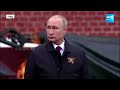 Great Victory By Vladimir Putin, Wins In Russian Presidential Elections | @SakshiTV  - 03:20 min - News - Video