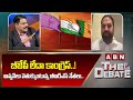Addanki Dayakar: బీజేపీ లేదా కాంగ్రెస్..! ఆప్షన్ లు వెతుక్కుంటున్న బీఆర్ఎస్ నేతలు.. | ABN Telugu