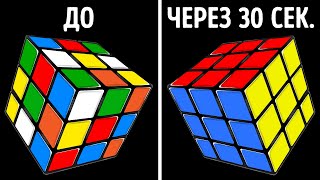 Как быстро собрать кубик Рубика 3×3, не имея опыта | Пошаговое руководство для начинающих