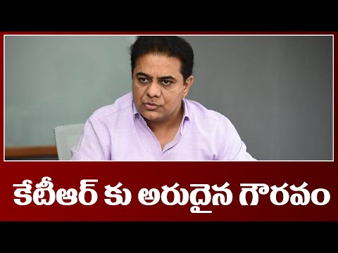 Prestigious moment: KTR invited to World Economic Forum Annual Meeting 2022 Prestigious moment: KTR invited to World Economic Forum Annual Meeting 2022