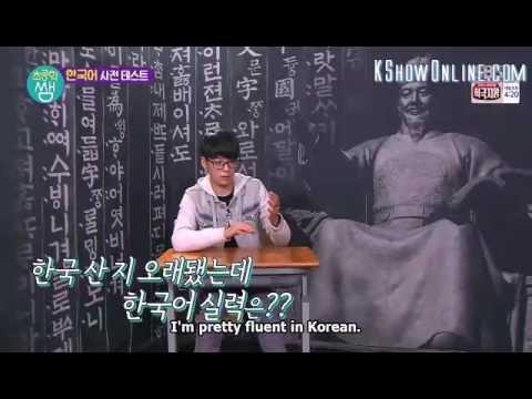 [Eng Sub) F(x) Amber- Korean fluency age 7 (Elementary School Kid Teacher)