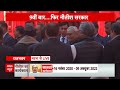 नीतीश, J. P. Nadda और चिराग पासवान के सामने लगने लगे ये नारे | Breaking | Bihar CM Oath  - 08:49 min - News - Video