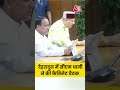 Uttrakhand: Dehradun में CM Dhami ने की Cabinet बैठक #shortsvideo #viralvideo #shorts #viral  - 00:31 min - News - Video