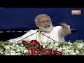 PM Modi On Terrorist Attack : भारत में हुए आतंकी हमले पर पीएम मोदी का बयान | Pakistan | LIVE  - 00:00 min - News - Video