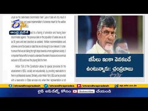 Chandrababu writes a letter to PM Modi Chandrababu writes a letter to PM Modi