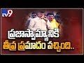 KCR abuses opposition just like Modi - Chandrababu