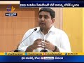 Nara Lokesh leads delegation to Davos