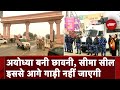 Ram Mandir: Pran Pratishtha को लेकर Ayodhya में सुरक्षा चाक चौबंद, रामभक्ति में लीन रामभक्त